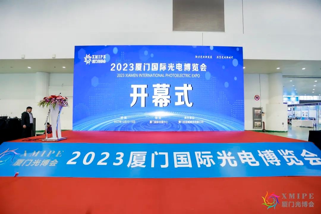 2023121416252727076